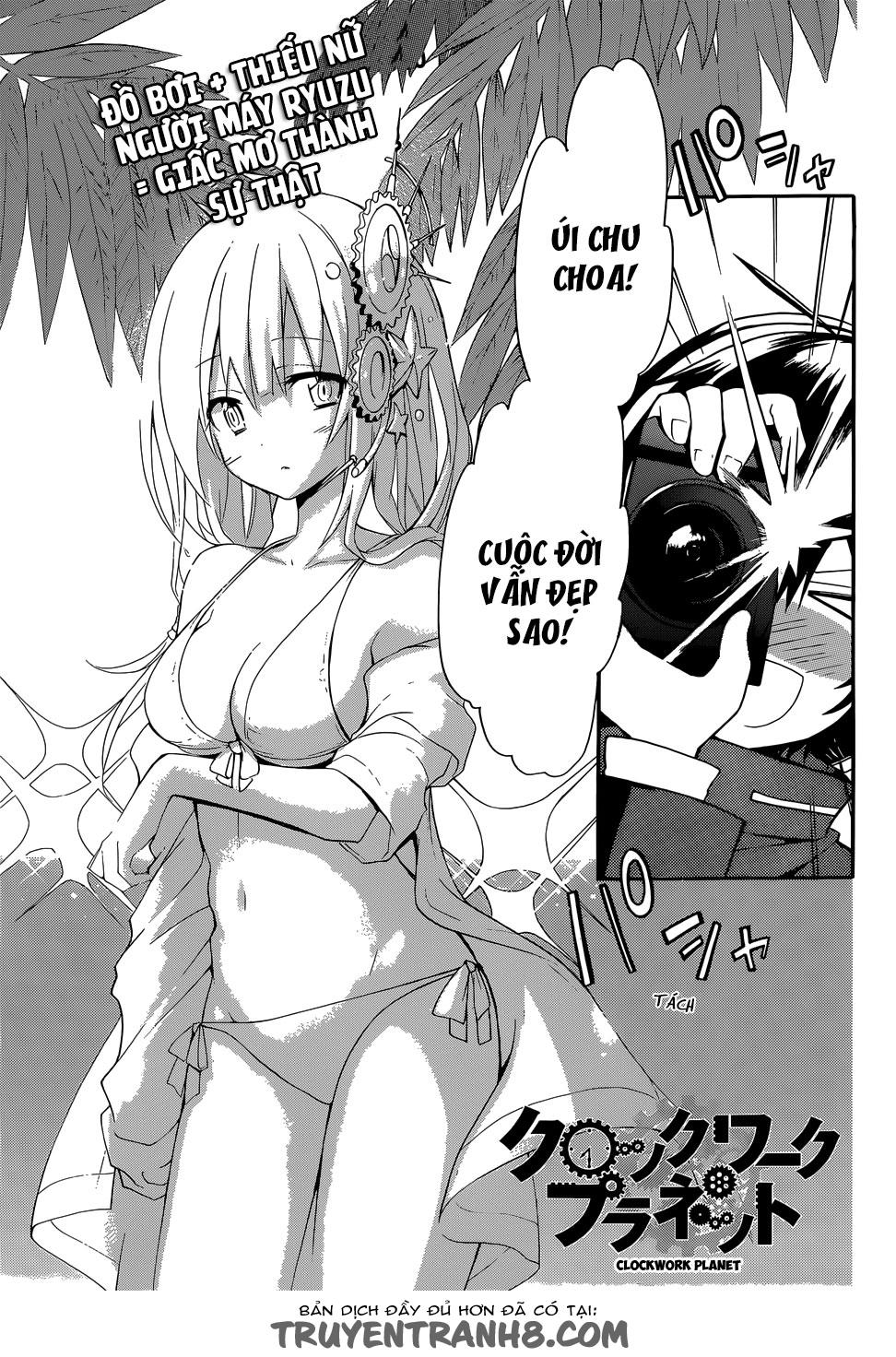 Clockwork Planet Chapter 14 - 2