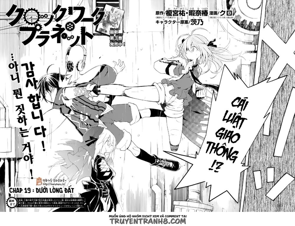 Clockwork Planet Chapter 19 - 3