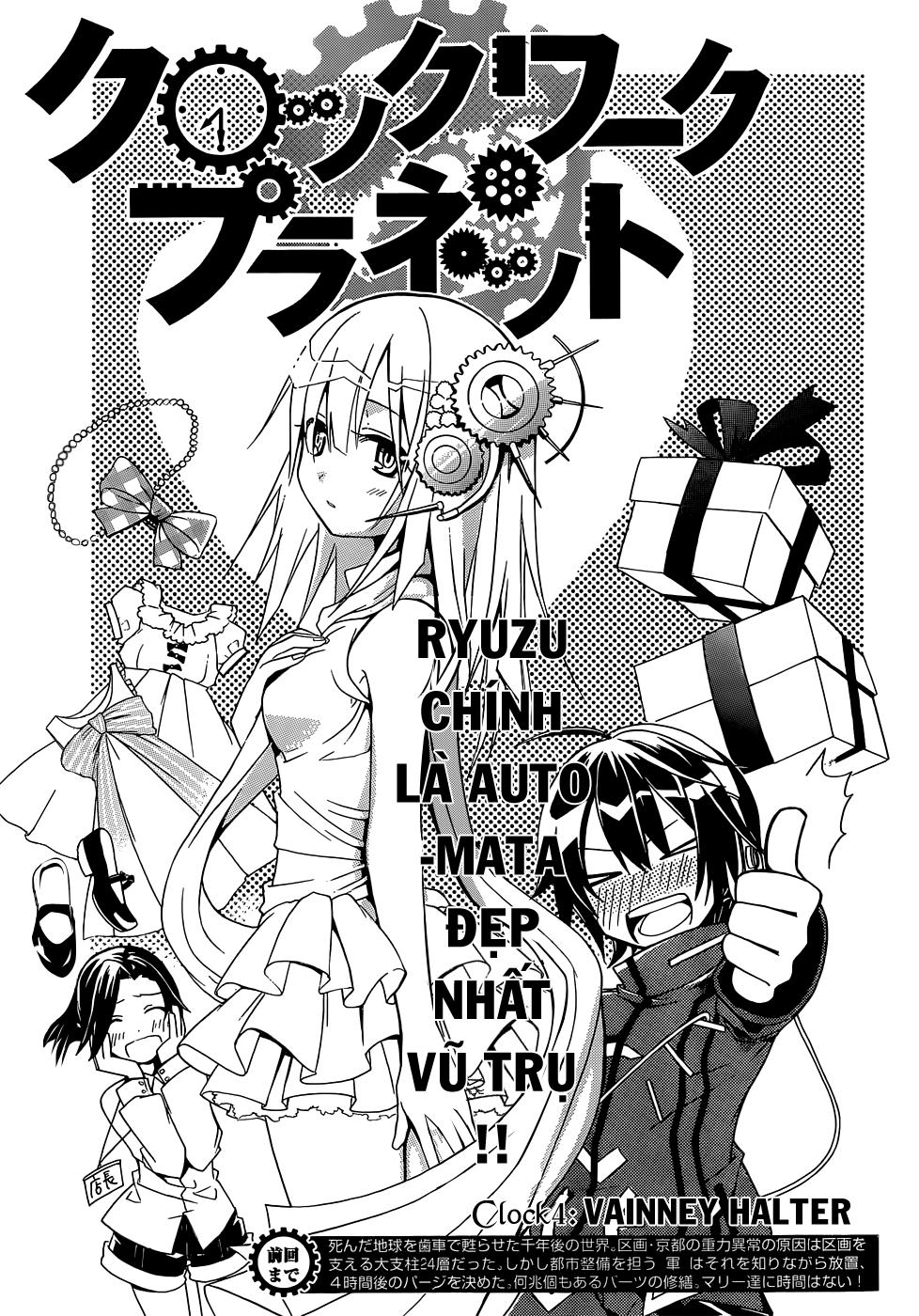 Clockwork Planet Chapter 4 - 3