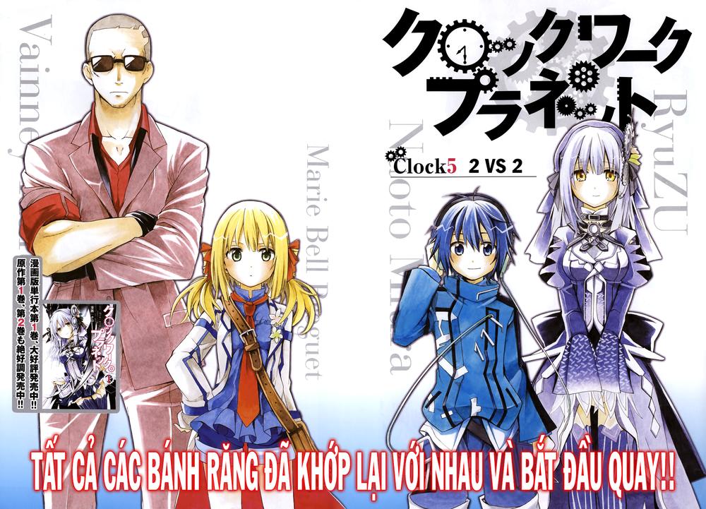 Clockwork Planet Chapter 5 - 4