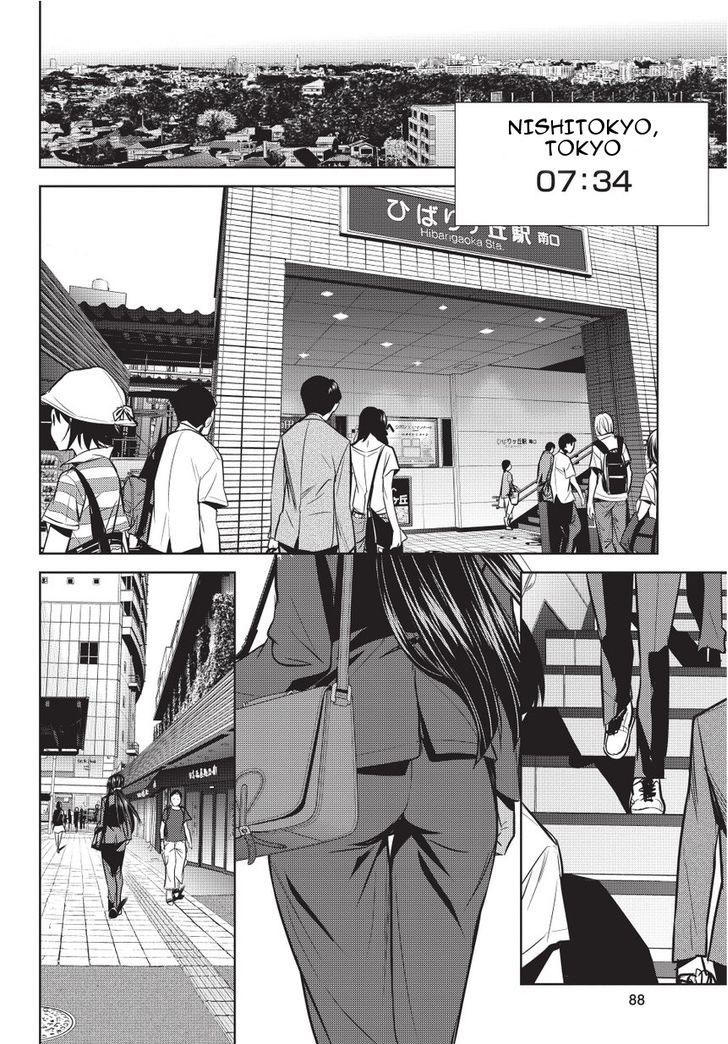 Onigiri Sasa Chapter 3 - 3