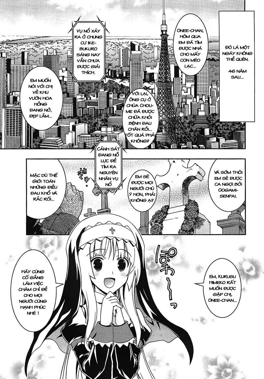 Zettai Shoujo Seiiki Amunesian Chapter 1 - 2