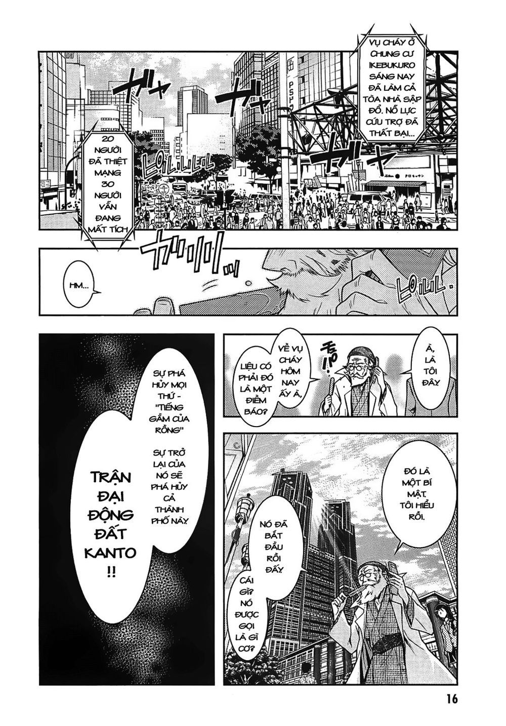 Zettai Shoujo Seiiki Amunesian Chapter 1 - 13