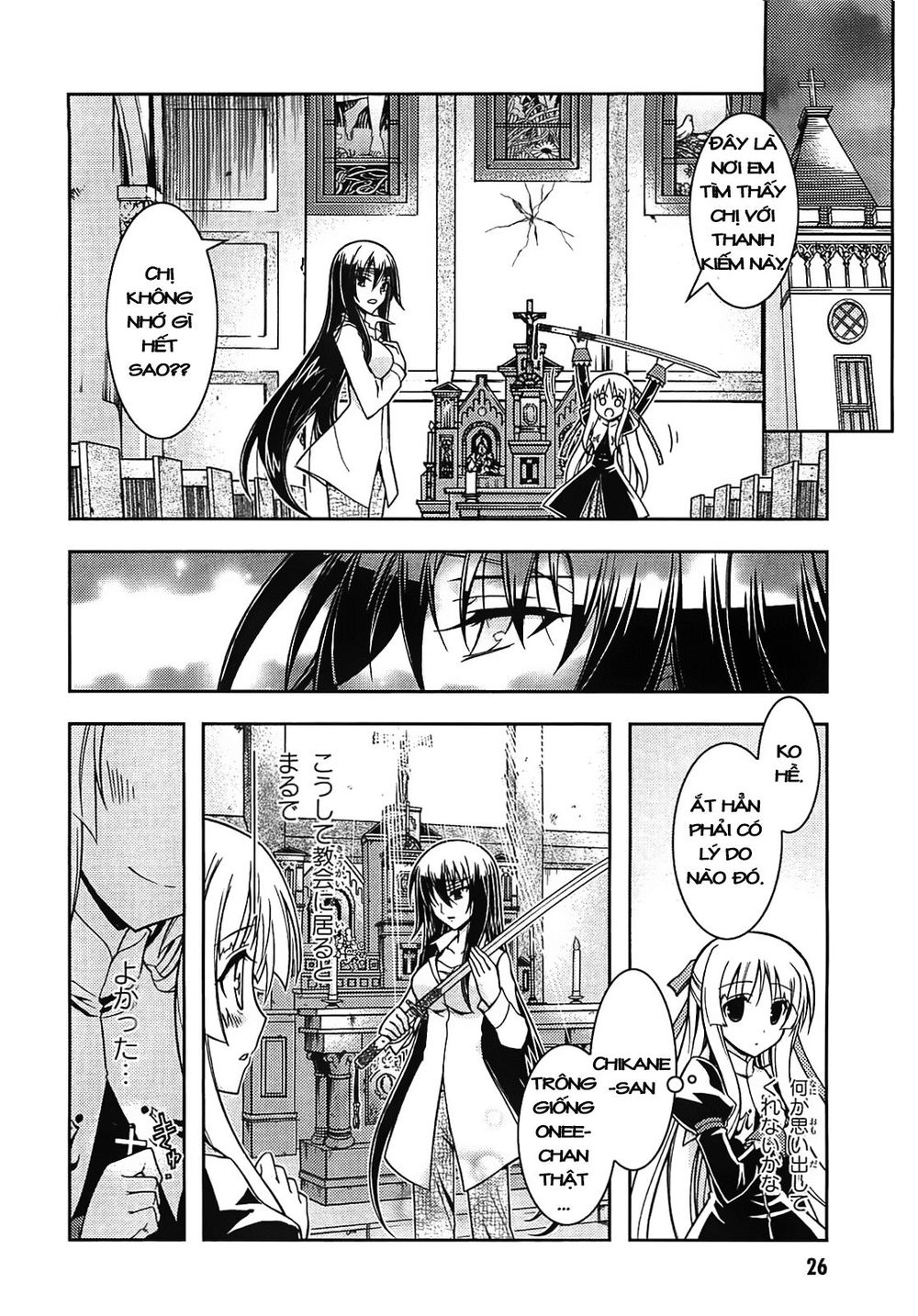 Zettai Shoujo Seiiki Amunesian Chapter 1 - 23