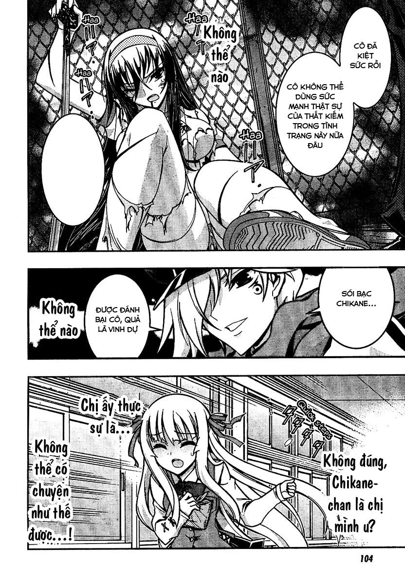 Zettai Shoujo Seiiki Amunesian Chapter 5 - 14