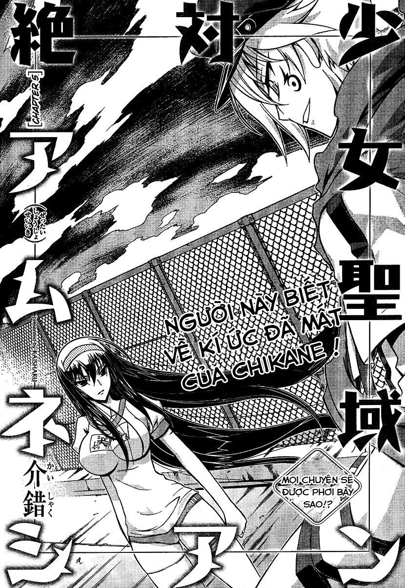 Zettai Shoujo Seiiki Amunesian Chapter 5 - 3