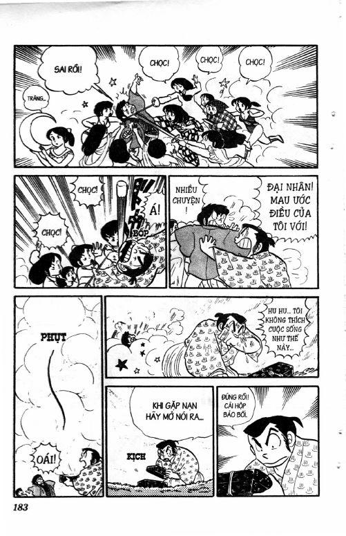 Lum Chapter 113 - 15