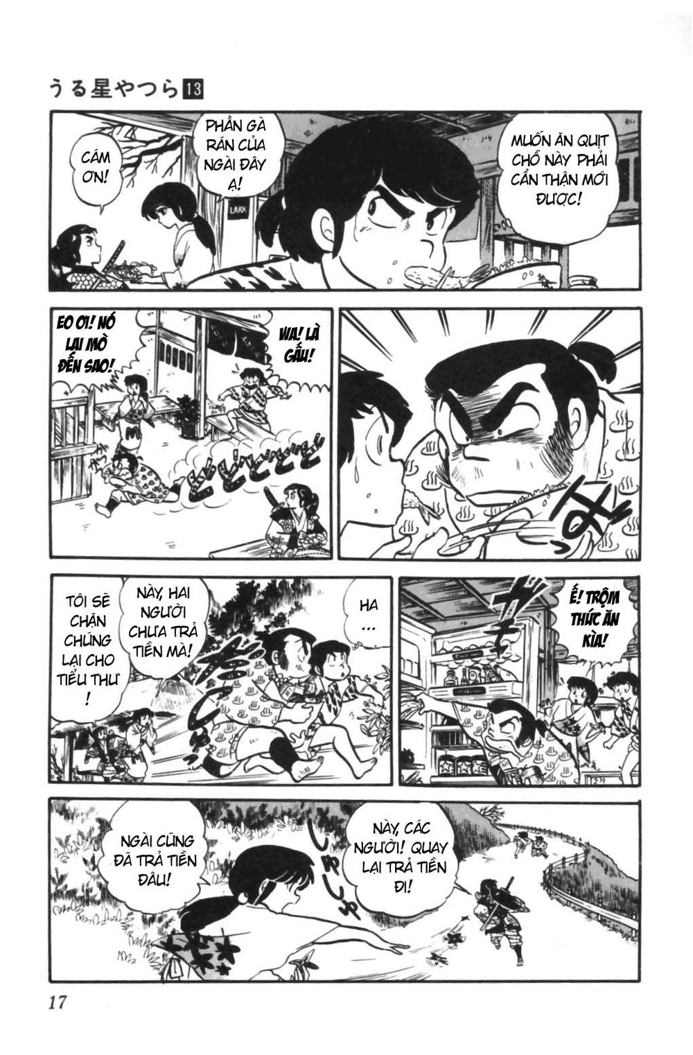 Lum Chapter 124 - 13