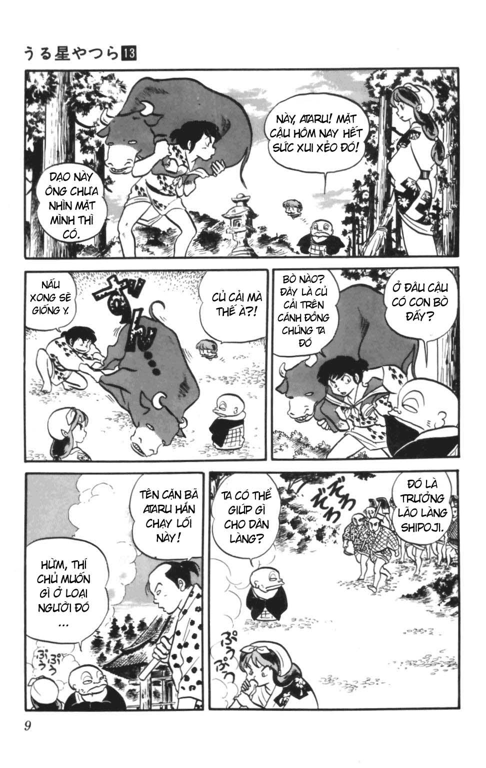 Lum Chapter 124 - 5