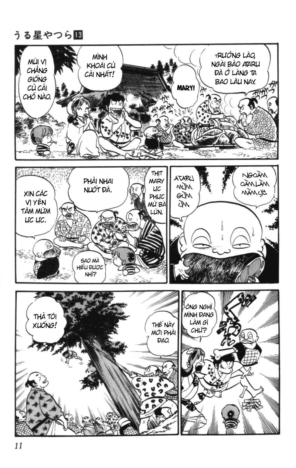 Lum Chapter 124 - 7