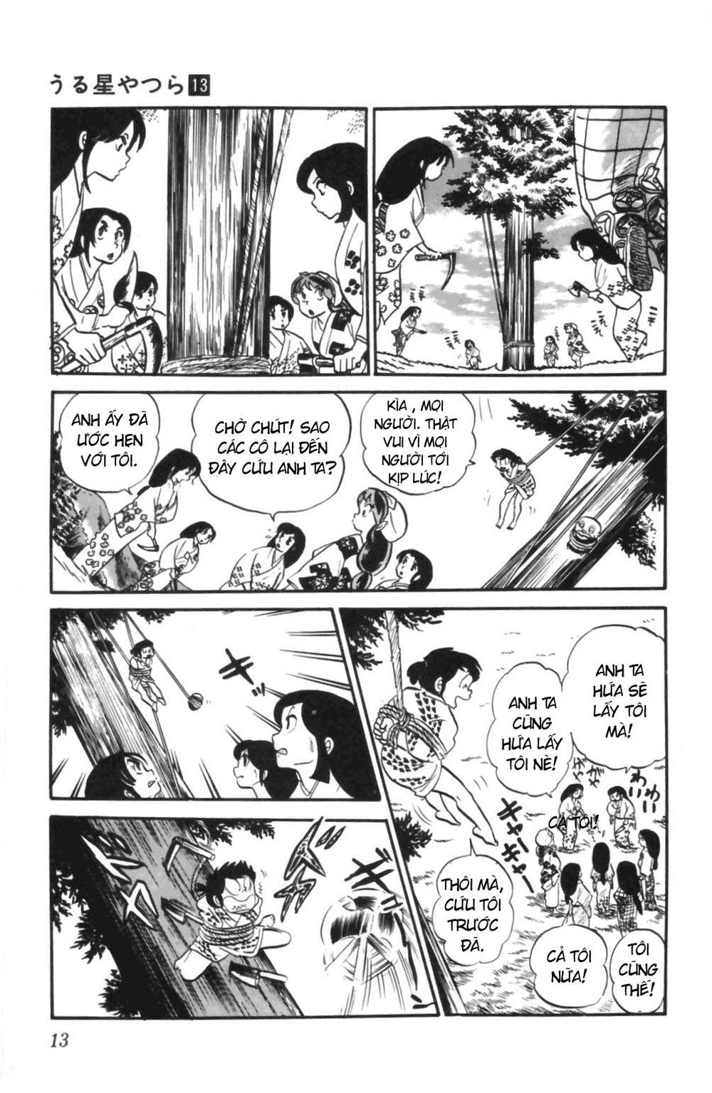 Lum Chapter 124 - 9