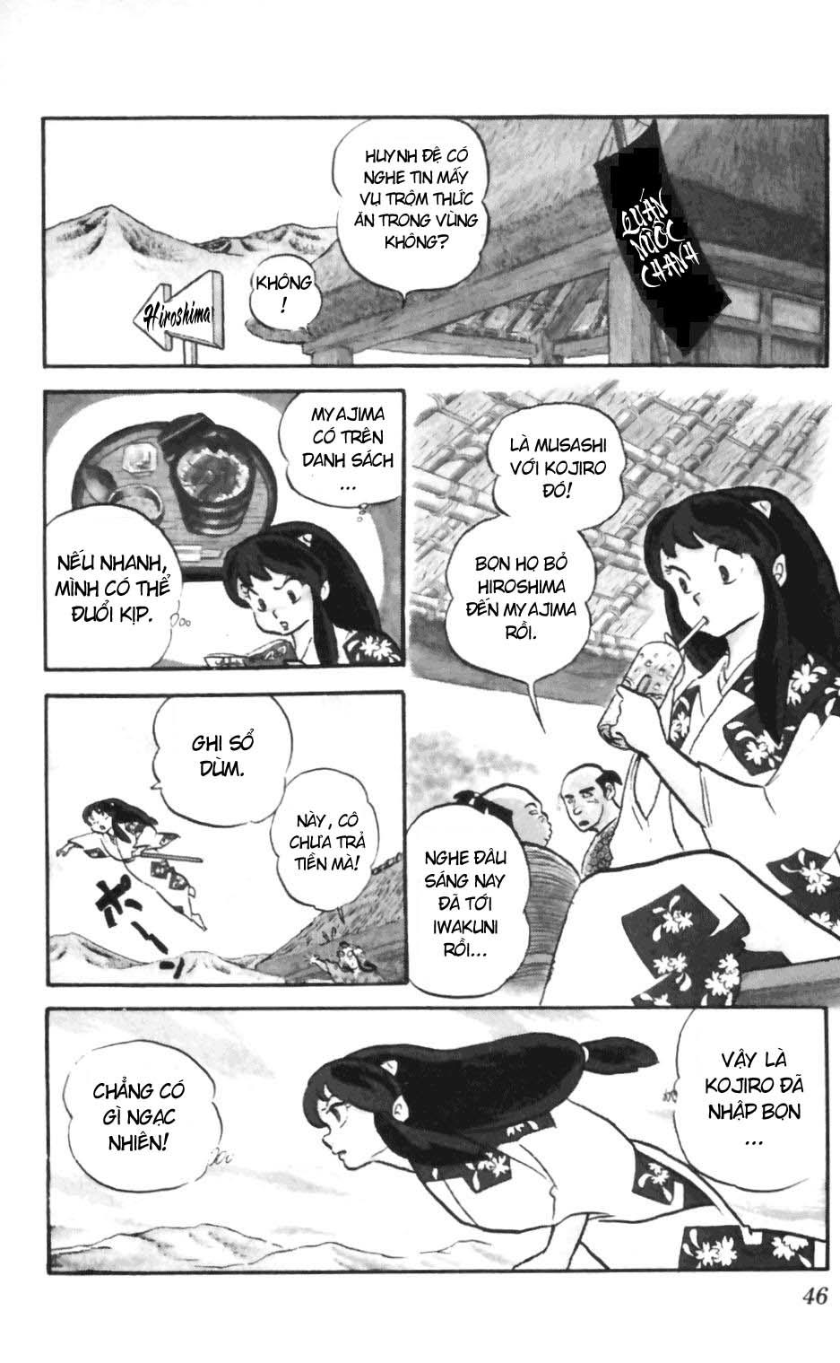 Lum Chapter 126 - 11