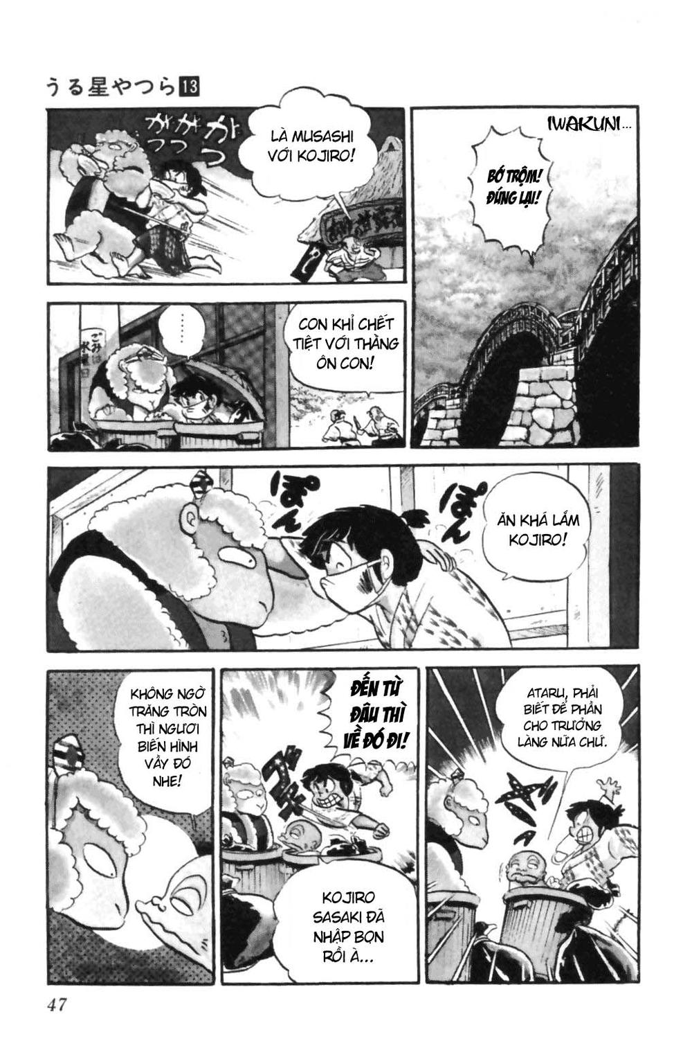 Lum Chapter 126 - 12