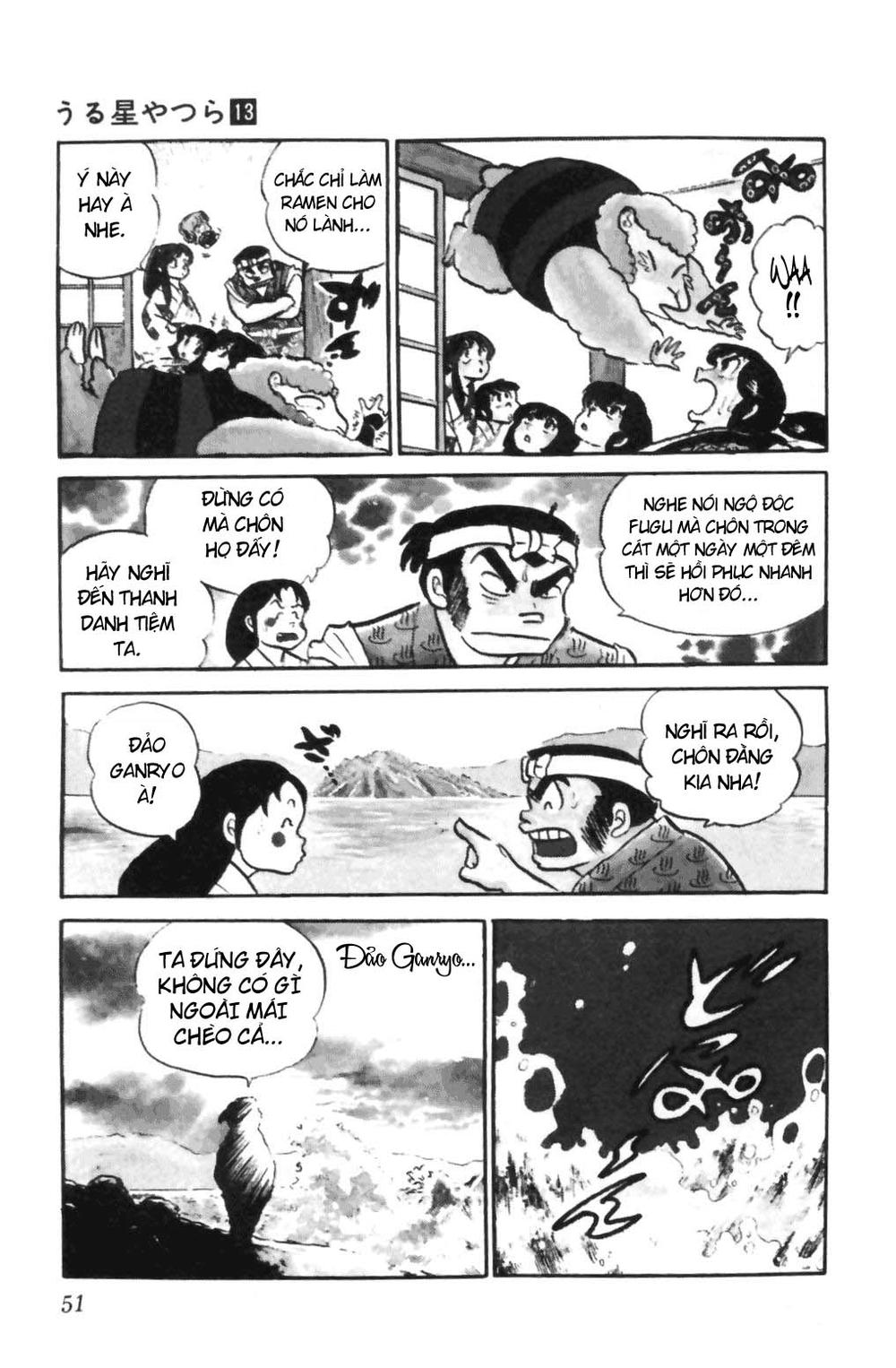 Lum Chapter 126 - 16