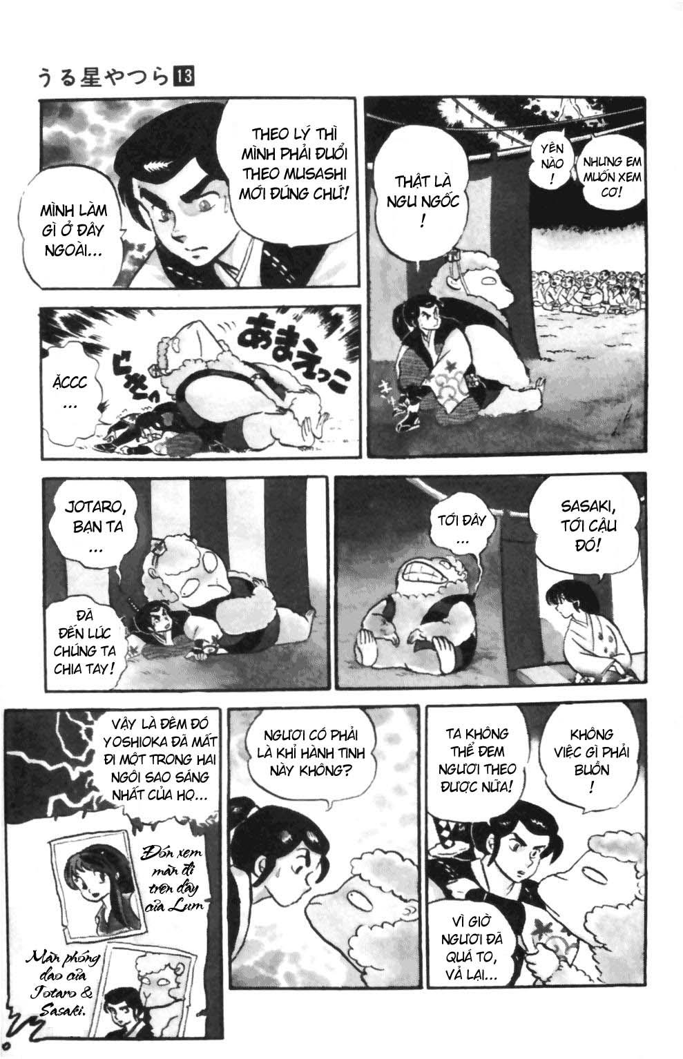 Lum Chapter 126 - 8