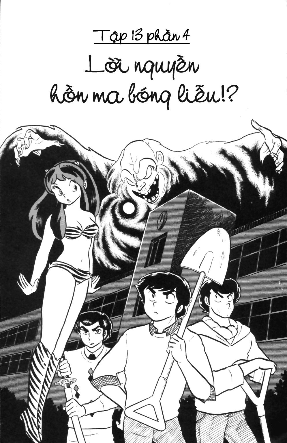 Lum Chapter 127 - 2