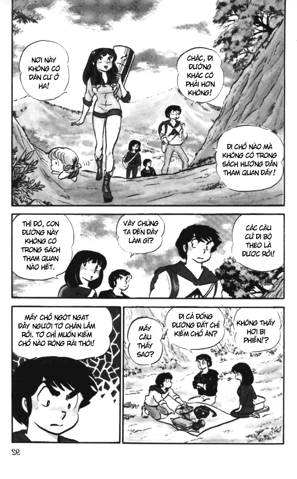 Lum Chapter 130 - 3