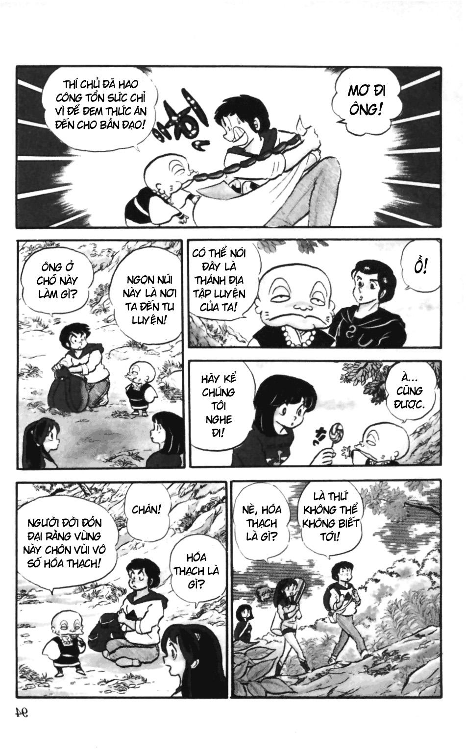 Lum Chapter 130 - 5