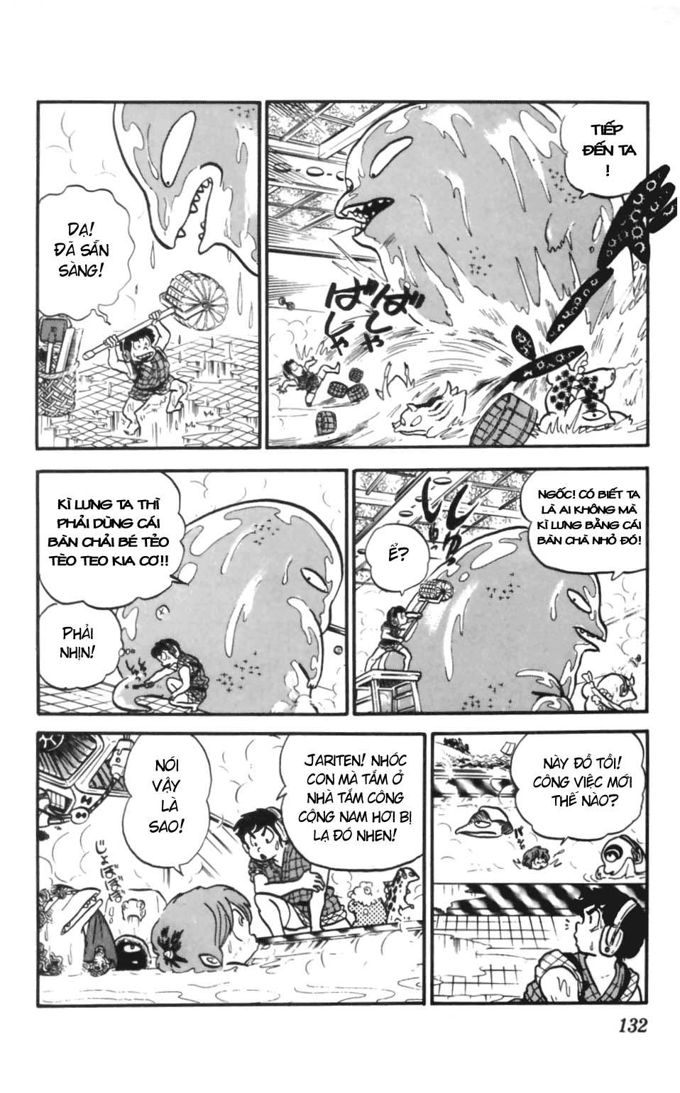 Lum Chapter 132 - 11