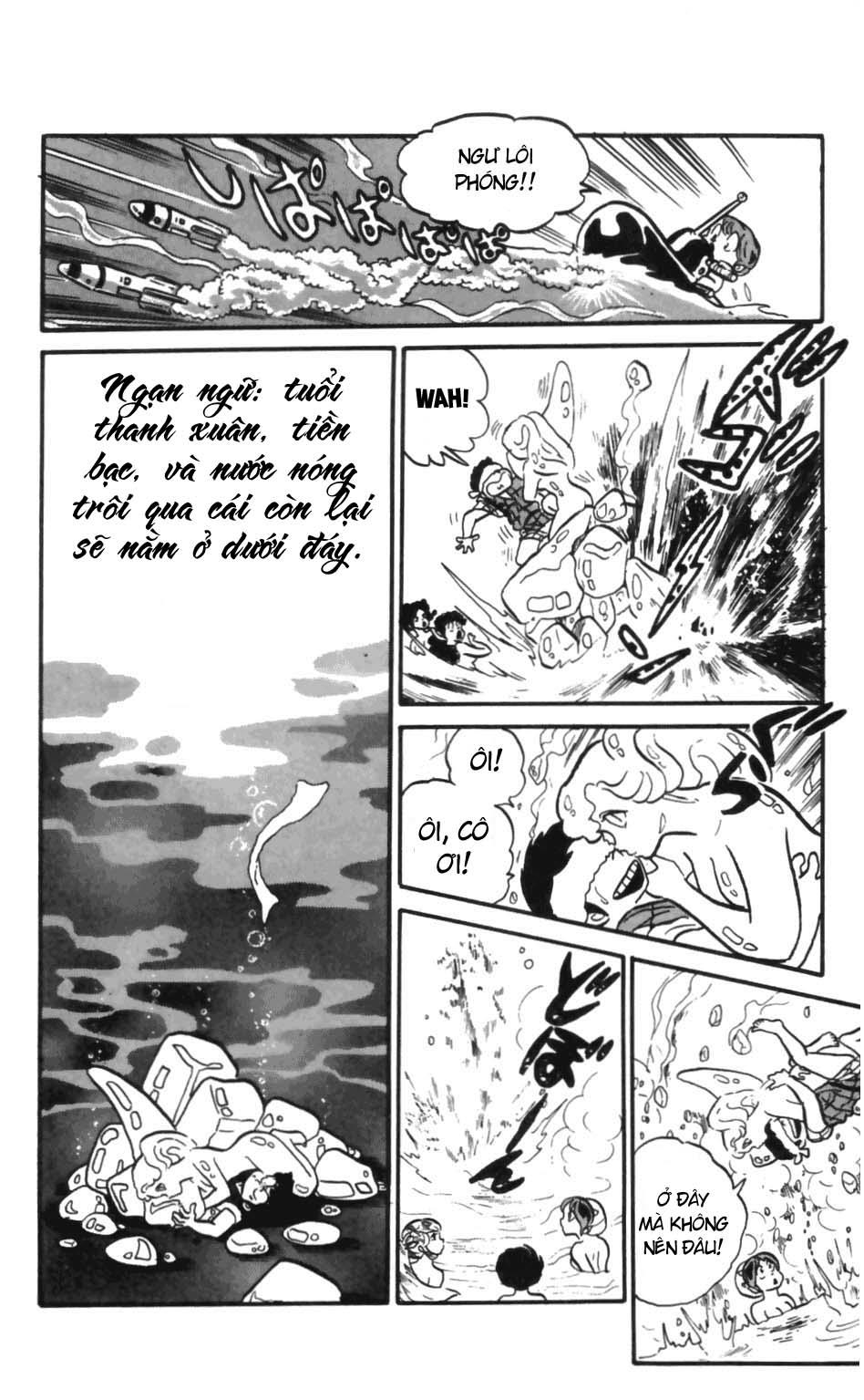 Lum Chapter 132 - 17