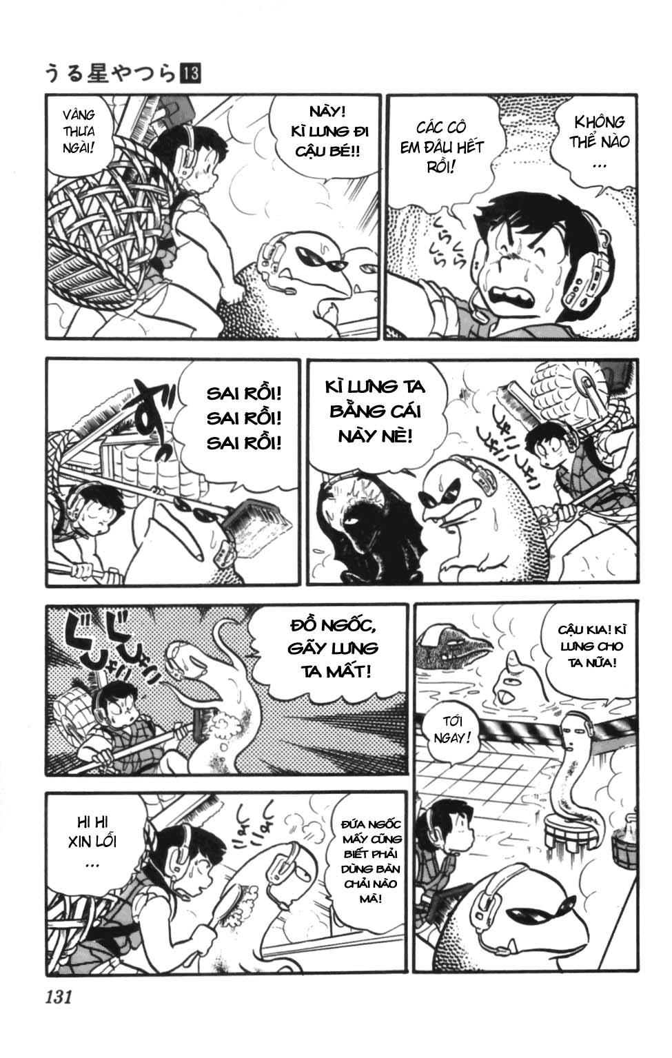 Lum Chapter 132 - 10