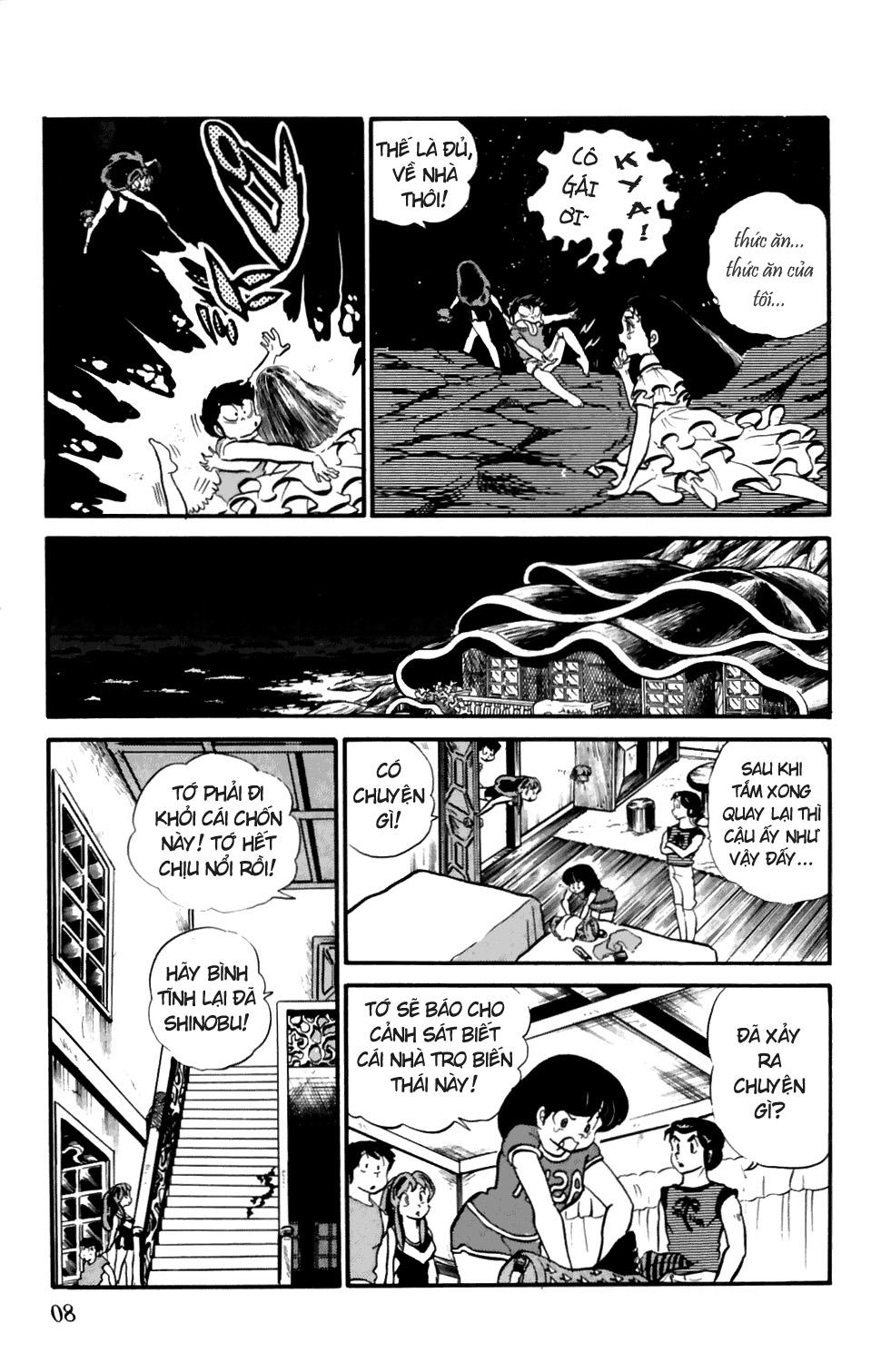 Lum Chapter 140 - 14