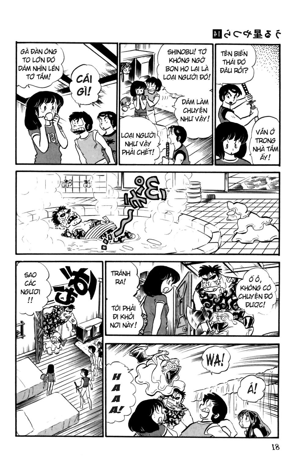 Lum Chapter 140 - 15