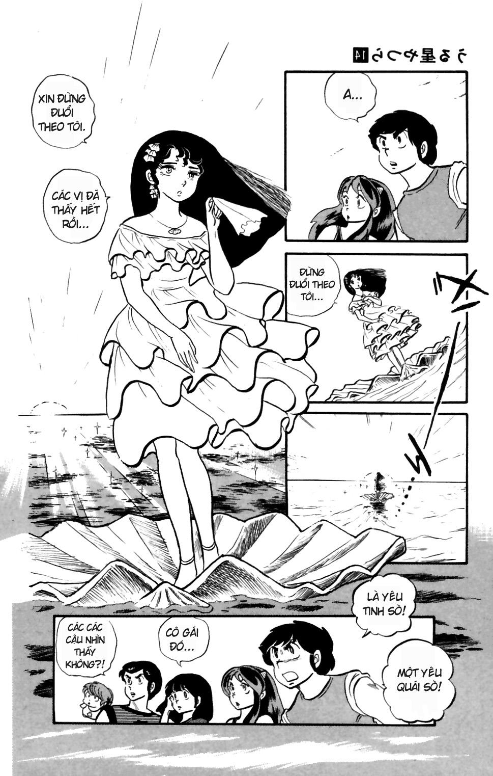 Lum Chapter 140 - 17