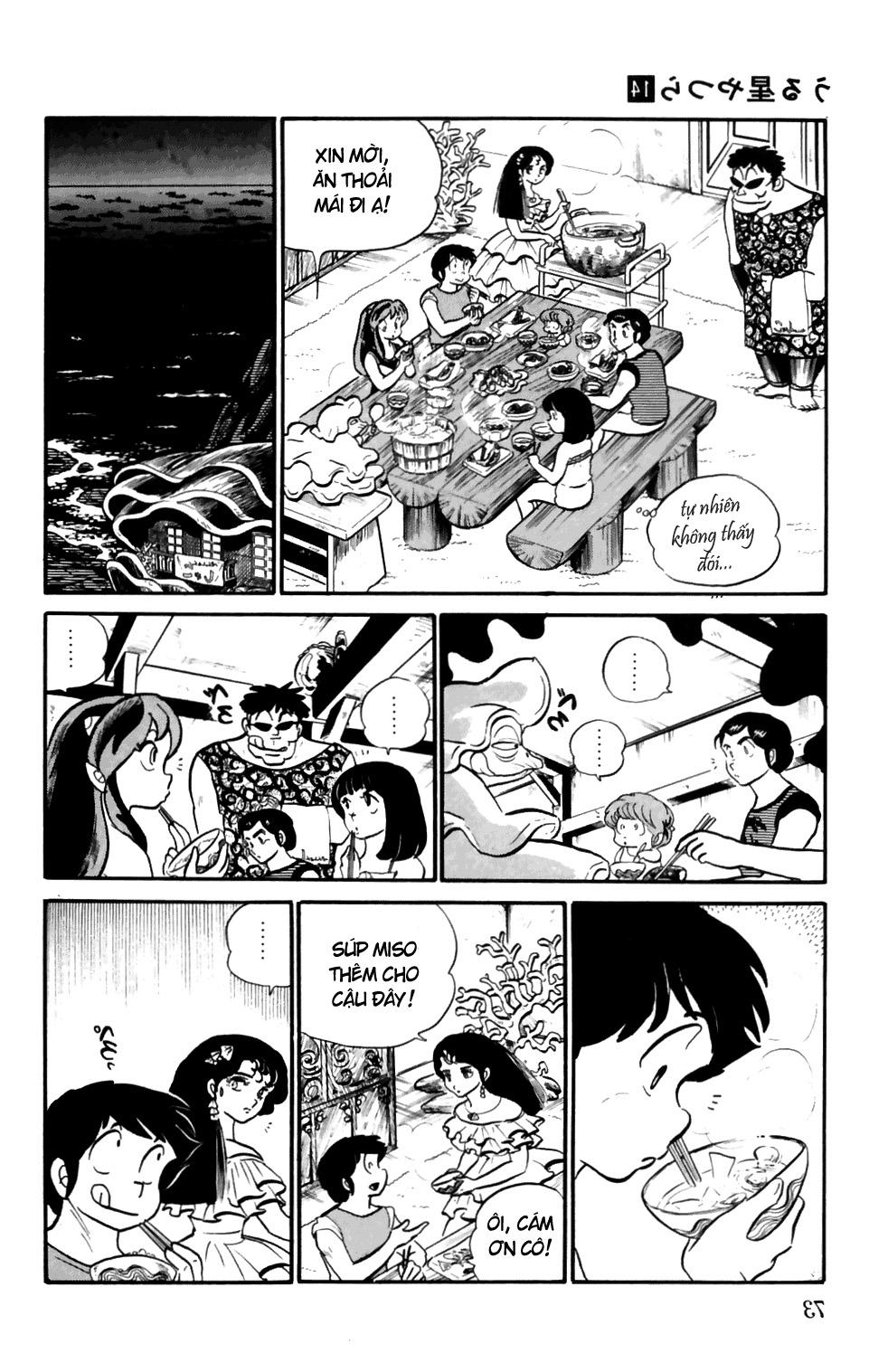 Lum Chapter 140 - 7