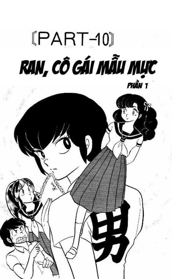 Lum Chapter 149 - 2