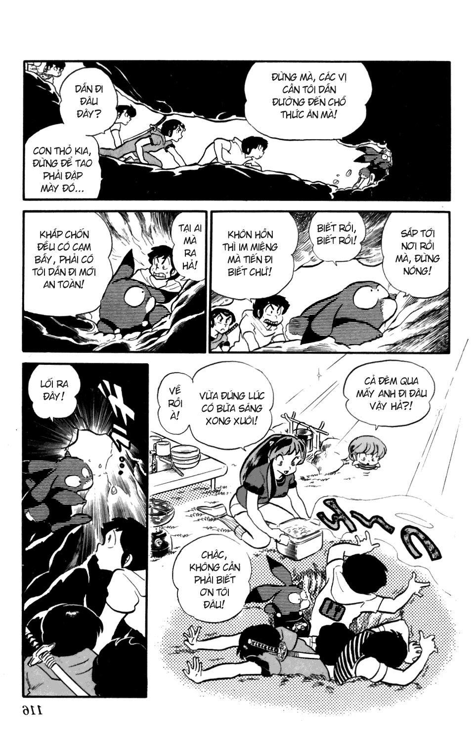 Lum Chapter 151 - 16