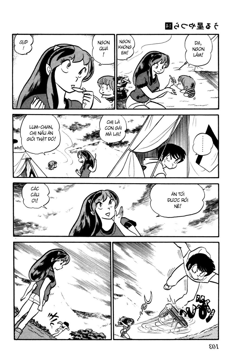 Lum Chapter 151 - 3