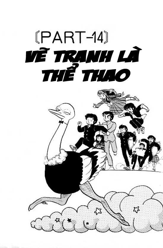 Lum Chapter 154 - 1