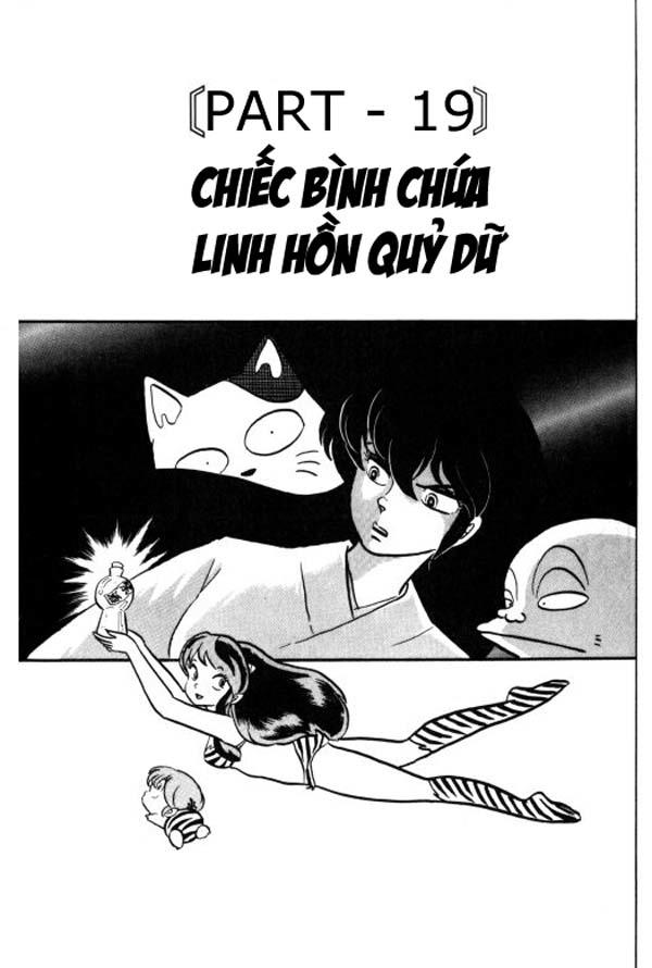 Lum Chapter 159 - 1