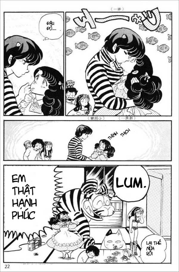 Lum Chapter 171 - 16