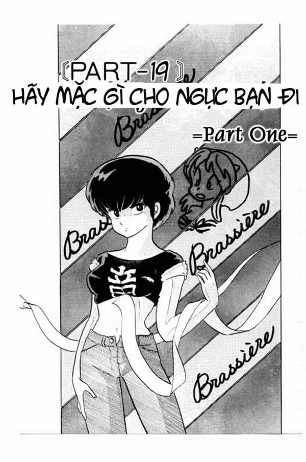 Lum Chapter 184 - 1