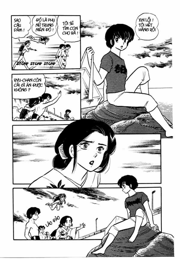 Lum Chapter 193 - 13