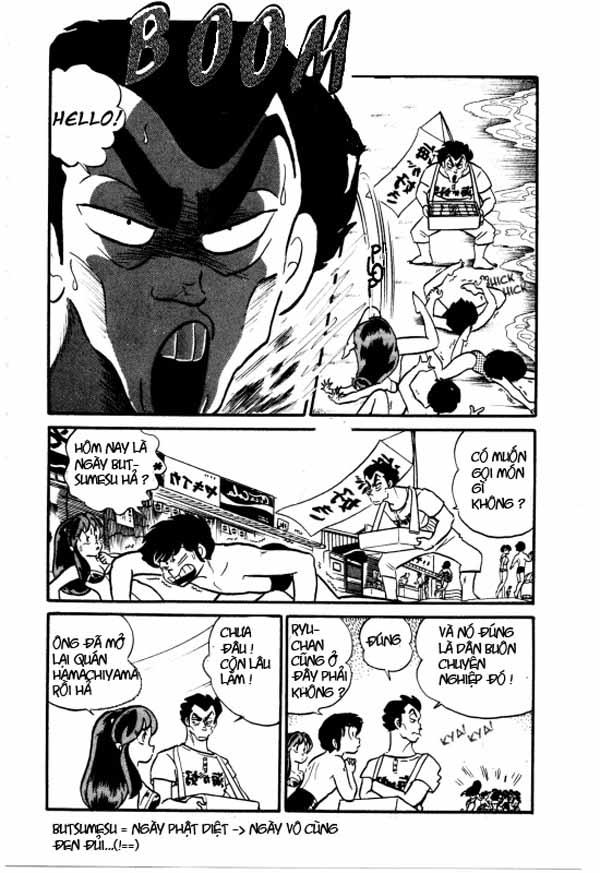 Lum Chapter 193 - 5