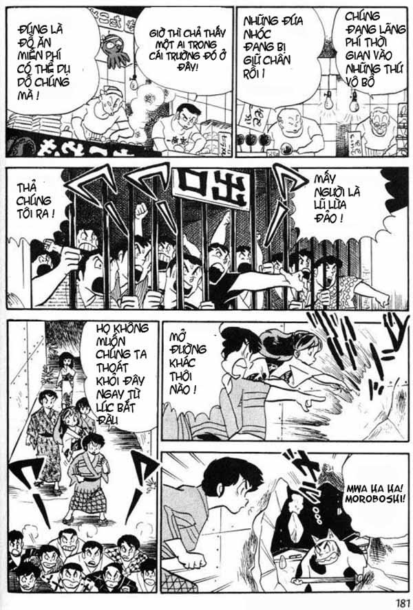 Lum Chapter 196 - 15