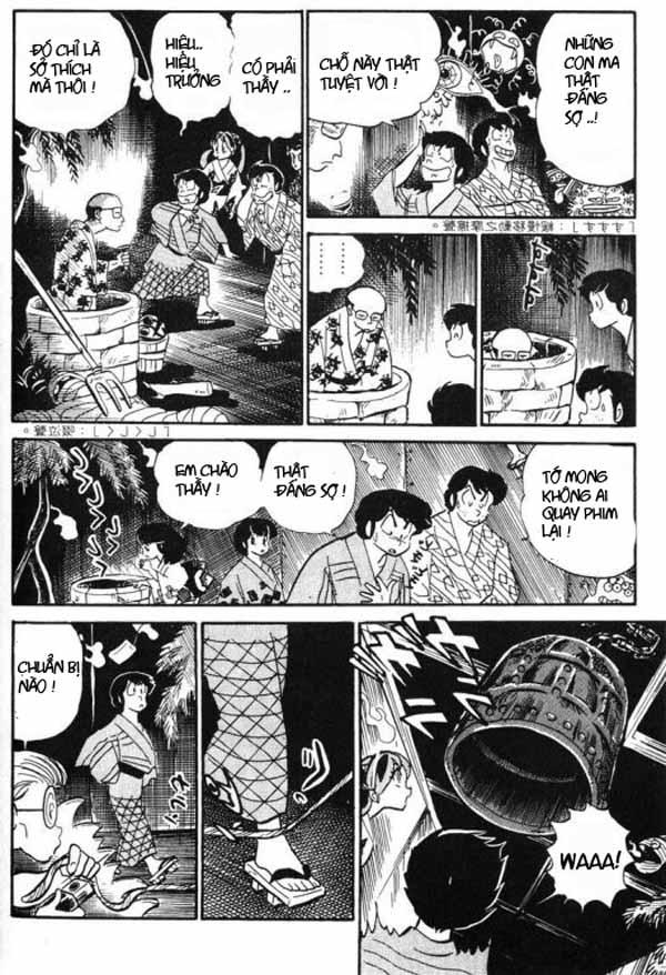 Lum Chapter 196 - 7