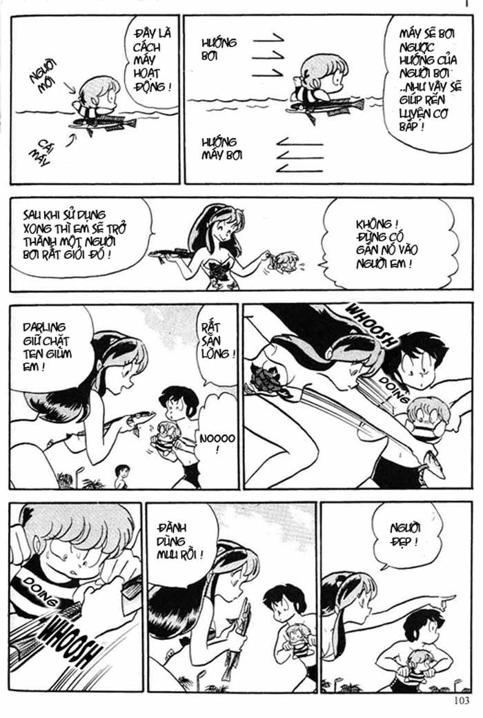 Lum Chapter 197 - 5