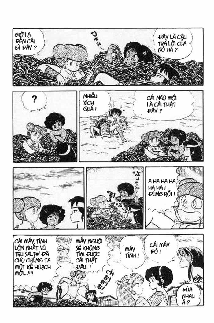 Lum Chapter 201 - 7