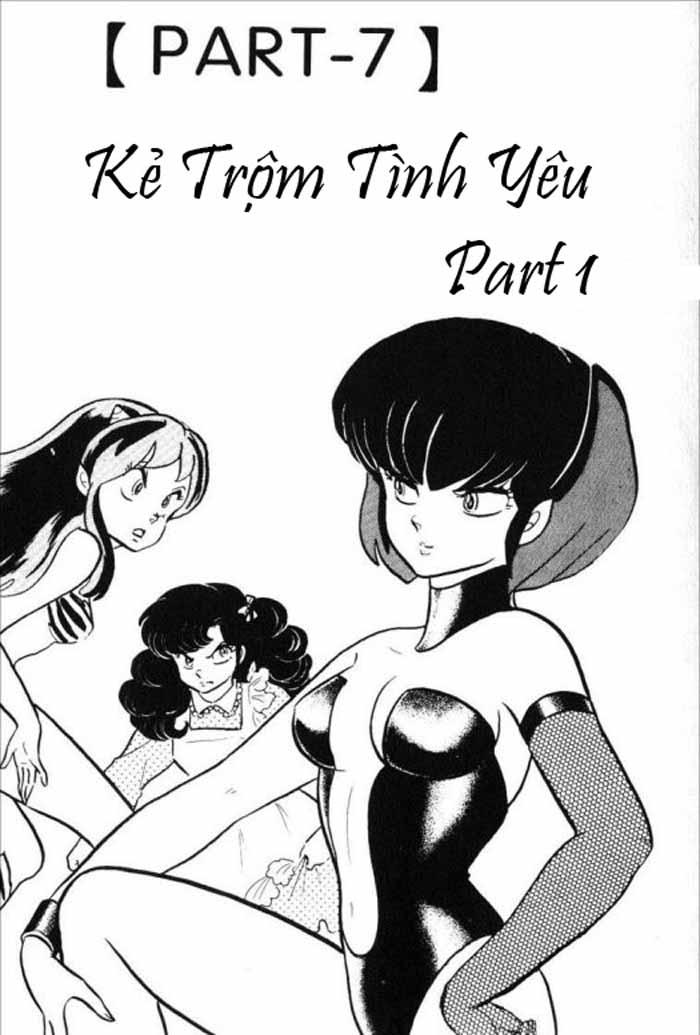 Lum Chapter 207 - 1