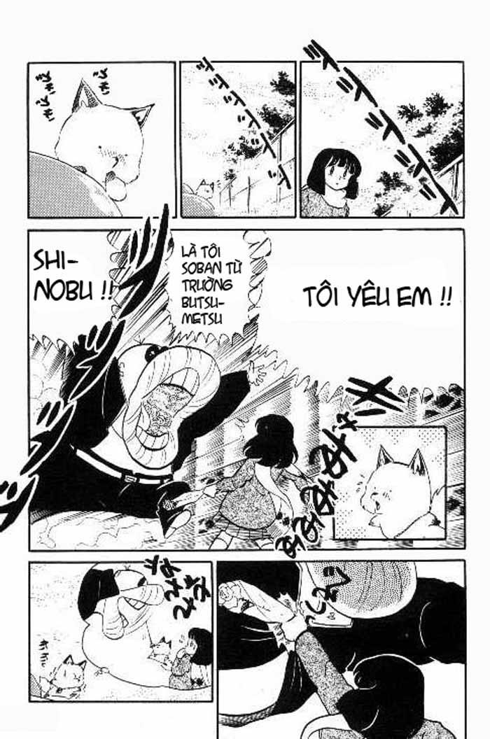 Lum Chapter 209 - 8