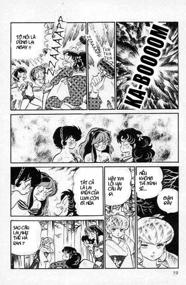 Lum Chapter 219 - 9