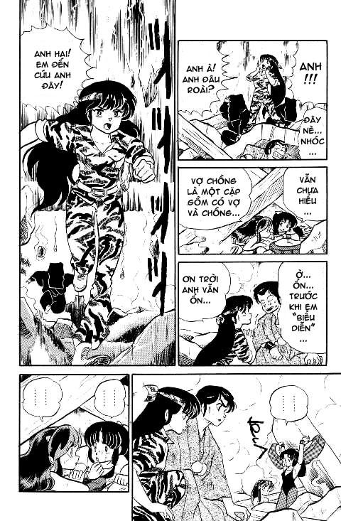 Lum Chapter 225 - 15