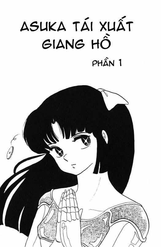 Lum Chapter 237 - 1