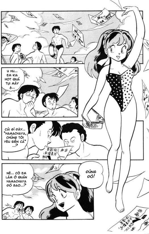 Lum Chapter 245 - 7