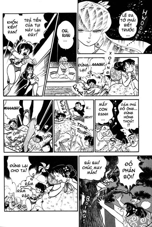 Lum Chapter 246 - 15