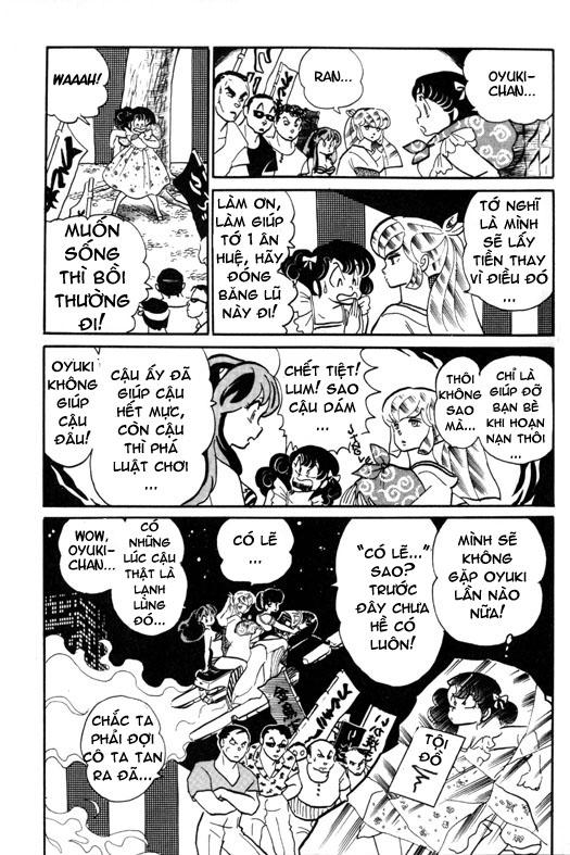 Lum Chapter 246 - 16